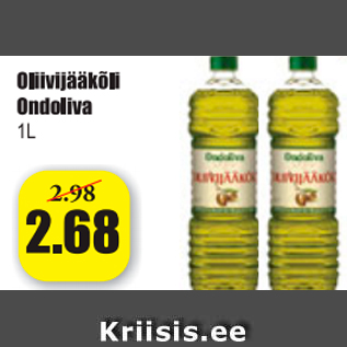 Скидка - Оливковое масло