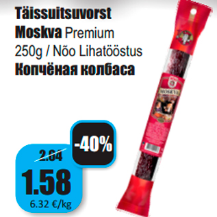 Allahindlus - Täissuitsuvorst Moskva