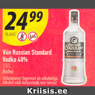 Allahindlus - Viin Russian Standard Vodka