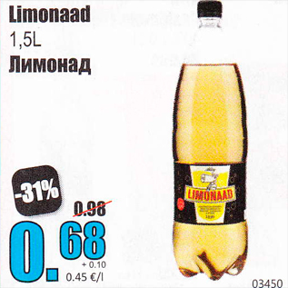 Allahindlus - Limonaad 1,5 l