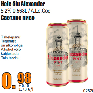 Allahindlus - Hele õlu Alexander