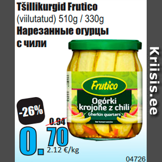 Скидка - Нарезанные огурцы с чили