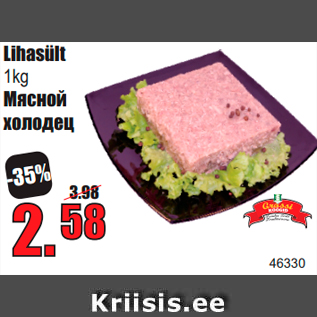Allahindlus - Lihasült 1kg