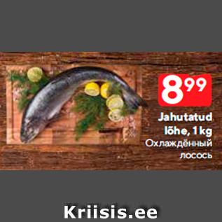 Allahindlus - Jahutatud lõhe, 1 kg