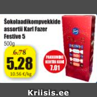 Скидка - Шоколадное ассорти Karl Fazer Festive 5, 500 г