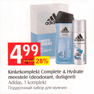 Allahindlus - Kinkekomplekt Complete & Hydrate meestele (deodorant, dušigeel)