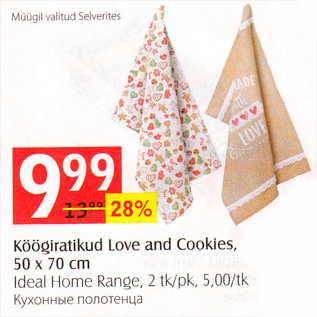 Allahindlus - Köögiratikud Love and Cookies, 50 x 70 cm