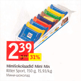 Allahindlus - Minišokolaad Mini Mix