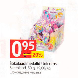 Allahindlus - Šokolaadimedalid Unicoms Steenland, 50 g