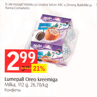 Allahindlus - Lumepall Oreo kreemiga