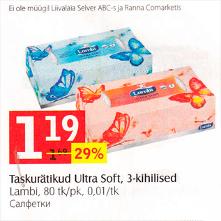 Allahindlus - Taskurätikud Ultra Soft, 3-kihilised