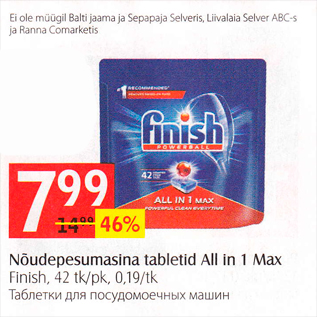 Allahindlus - Nõudepesumasina tabletid All in 1 Max