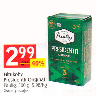 Allahindlus - Filtrikohv Presidentti Original