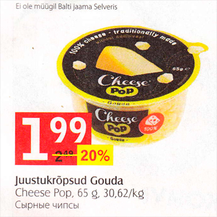 Allahindlus - Juustukrõpsud Gouda