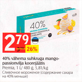 Allahindlus - 40% vähema suhkruga mango-passionvilja koorejäätis