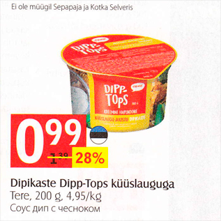 Allahindlus - Depikaste Dipp-Tops küüslauguga