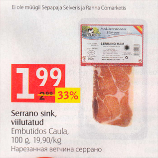 Allahindlus - Serrano sink, viilutatud Embutidos Caula, 100 g