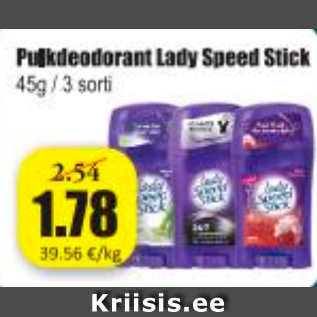 Скидка - Стик-дезодорант Lady Speed ​​Stick