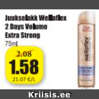 Скидка - Лак для волос Wellaflex 2 Days Volume Extra Strong 75 мл