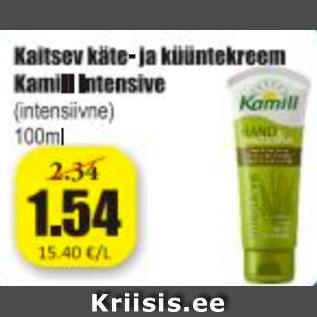 Allahindlus - Kaitsev käte- ja küüntekreem Kamill Intensive