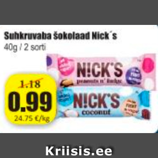 Скидка - Шоколад без сахара Nick