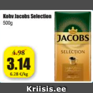 Скидка - Кофе Jacobs Selection 500 г