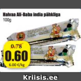 Allahindlus - Halvaa Ali-Baba India pähkliga 100 g