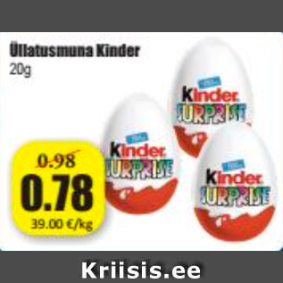 Скидка - Яйцо-сюрприз Kinder 20 г