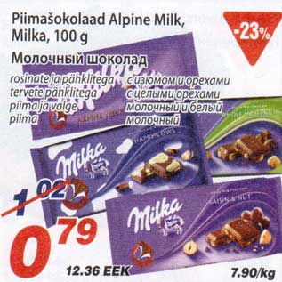 Allahindlus - Piimašokolaad Alpine Milk, Milka