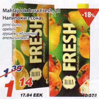 Скидка - Напиток из сока