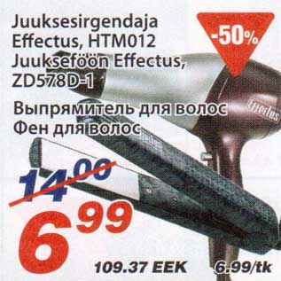 Allahindlus - Juuksesirgendaja Effectus Juuseföön Effectus