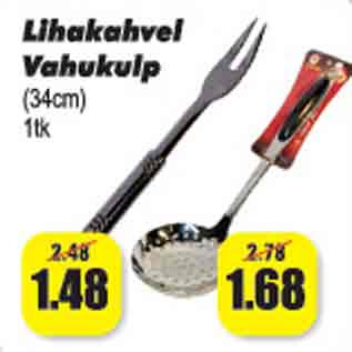 Скидка - Вилка для мяса, Ковш для пены (34cm)