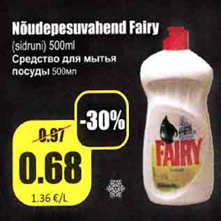 Allahindlus - Nõudepesuvahend Fairy (sidruni) 500 ml