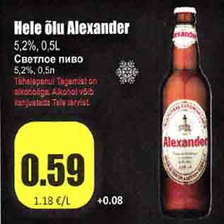 Allahindlus - Hele õlu Alexander 5,2%,0,5l