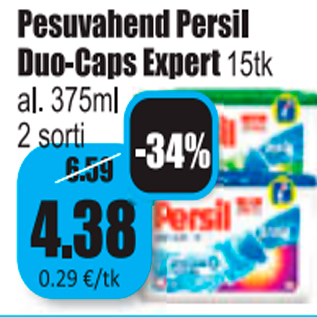 Скидка - Моющее средство Persil Duo-Caps