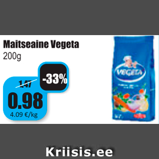Скидка - Приправа Vegeta, 200 г