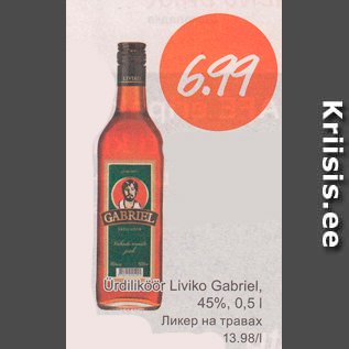Скидка - Ликер на травах