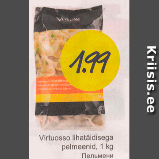 Allahindlus - Virtuosso lihatäidisega pelmeenid, 1 kg