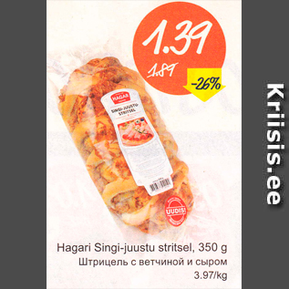 Allahindlus - Hagari Singi-juustu stritsel, 350 g