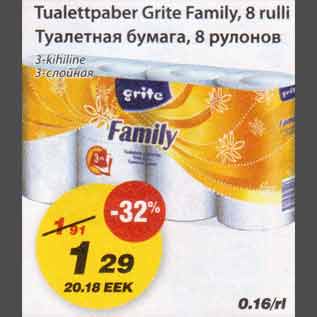 Allahindlus - Tualettpaber Grite Family