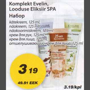 Allahindlus - Komplekt Evelin, Looduse Eliksiir SPA