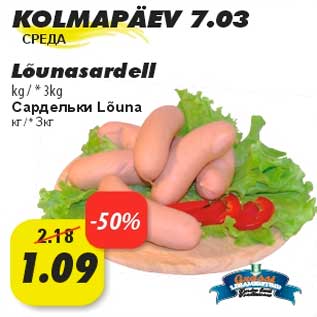 Allahindlus - Lõunasardel