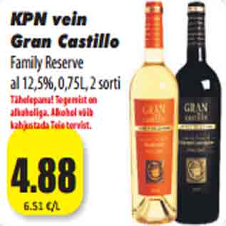 Скидка - Вино 12,5%, 0,75 л, 2 сорта