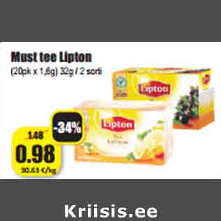 Скидка - Черный чай Lipton (20 пакетов х 1,6 г) 32г / 2 сорта