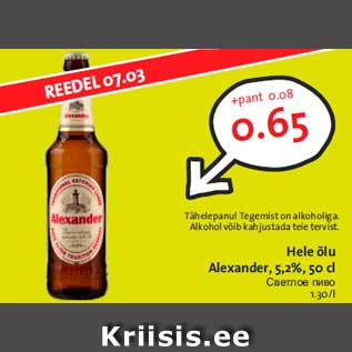 Allahindlus - Hele õlu Alexander, 5,2%, 50 cl