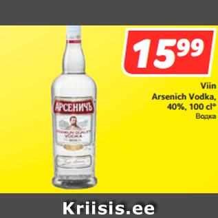 Allahindlus - Viin Arsenich Vodka