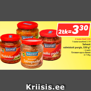 Allahindlus - Salvest valmistoit purgis, 530 g* • 4 sorti