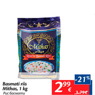 Allahindlus - Basmati riis Mithas, 1 kg