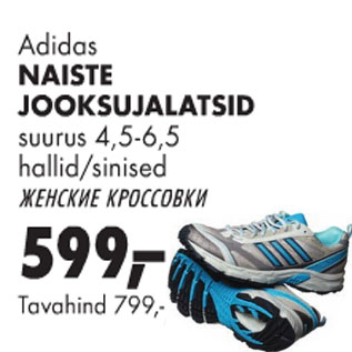 Allahindlus - Adidas Naiste jooksujalatsid