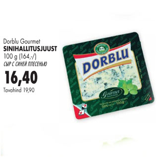 Allahindlus - Dorblu Gourmet Sinihallitusjuust